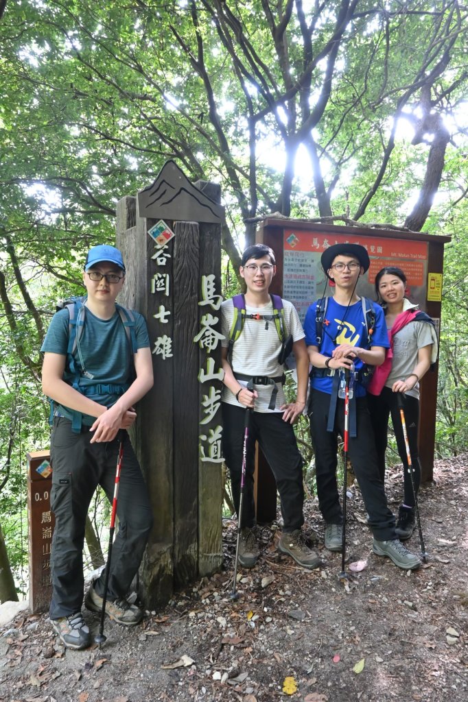 谷關七雄-馬崙山1st_2888330