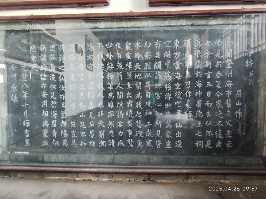 中國山東煙台蓬萊閣風景區_2779474