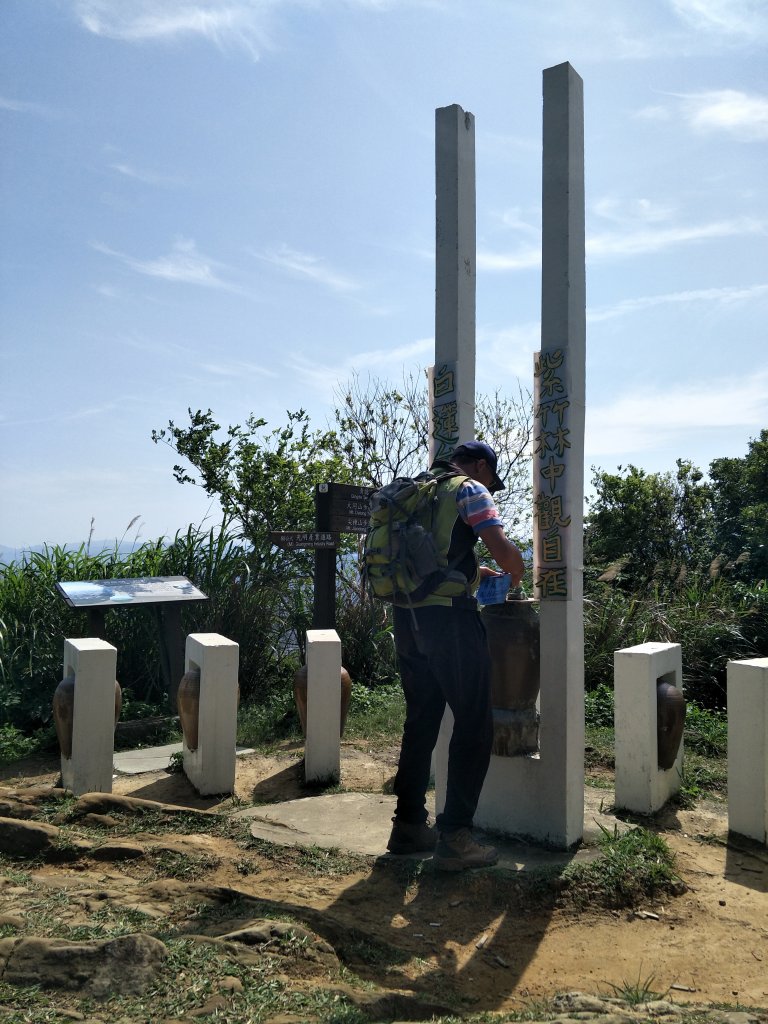 2020 03 16 樹林大棟山_881534