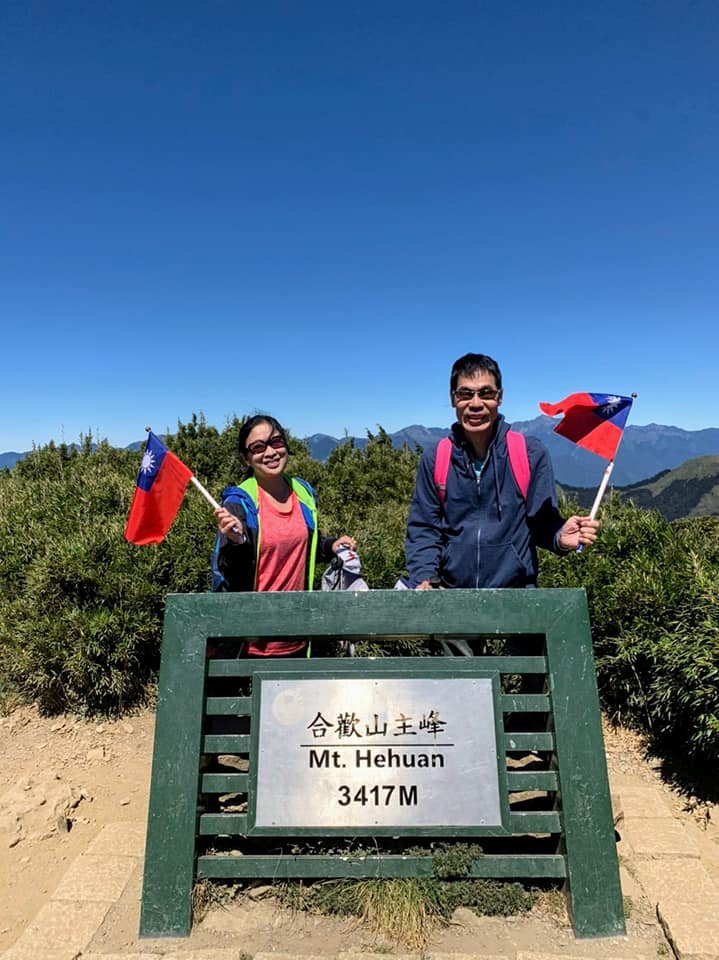 20211010 國慶日登合歡山主峰_1485508