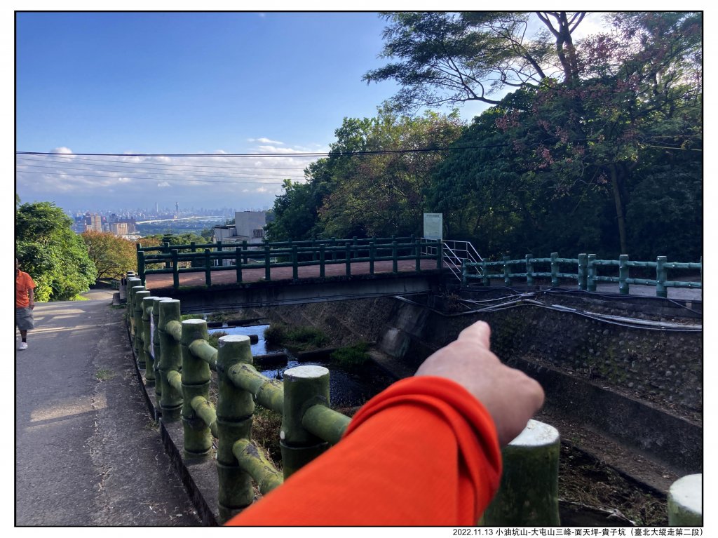 2022.11.13 小油坑山-大屯山三峰-面天坪-貴子坑（臺北大縱走第二段）_1920691