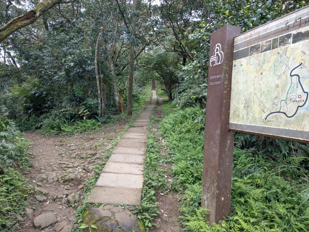 登桃園石門山(小百岳)&下石門水庫_870398