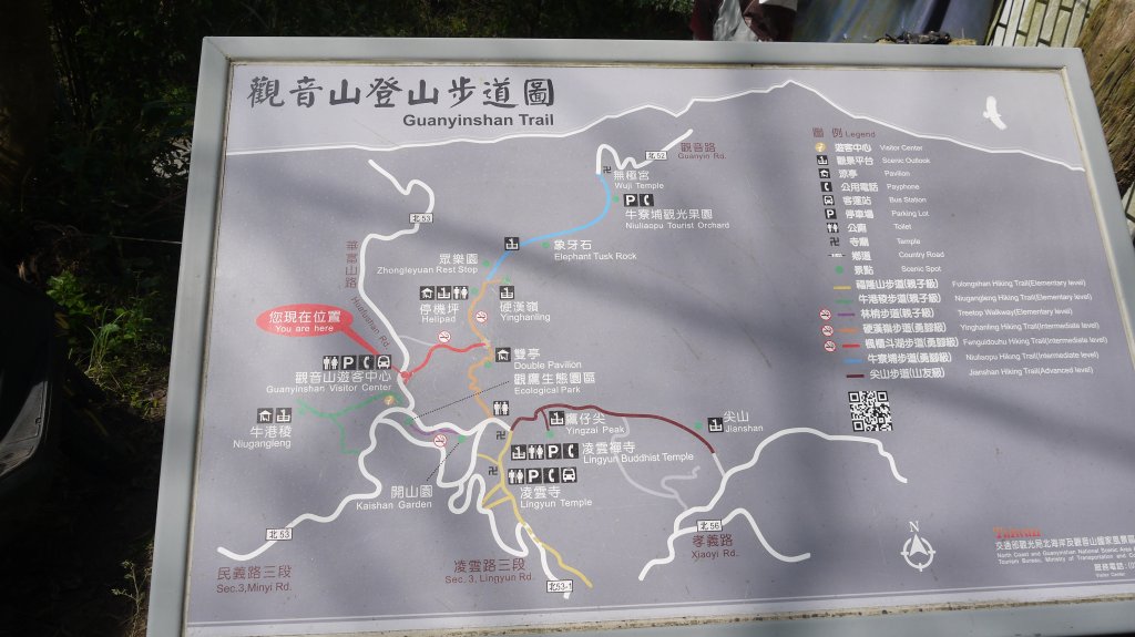 觀音山登山健行趣(小百岳05號)_1632328