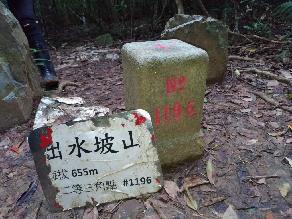 浸水營古道封面圖