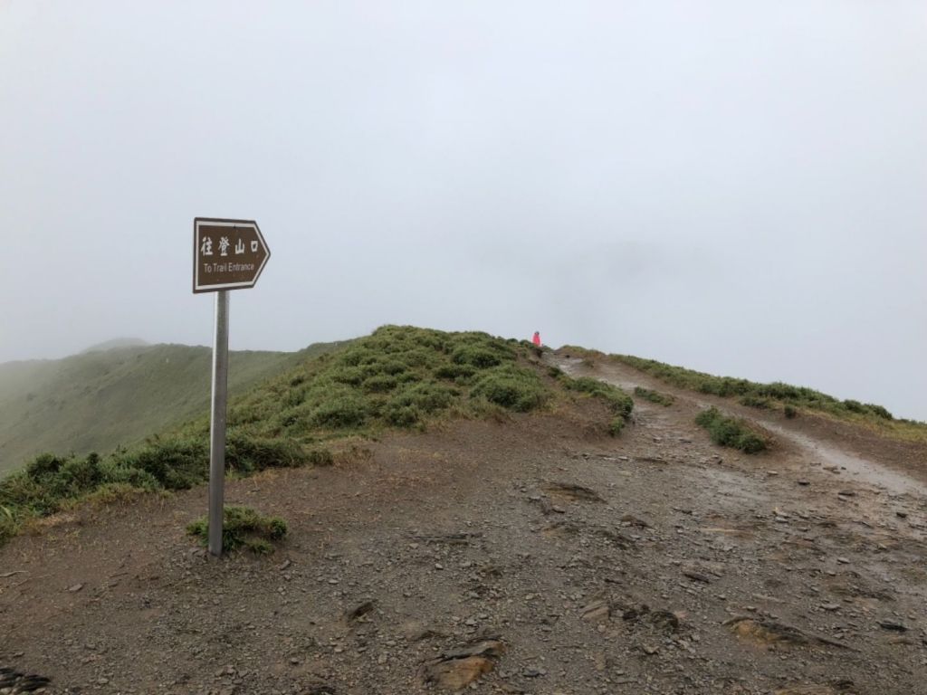 南峰北峰合歡行_351961