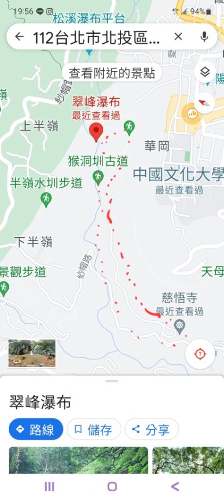 天母古道（松溪）磺溪翠峰瀑布_2106773