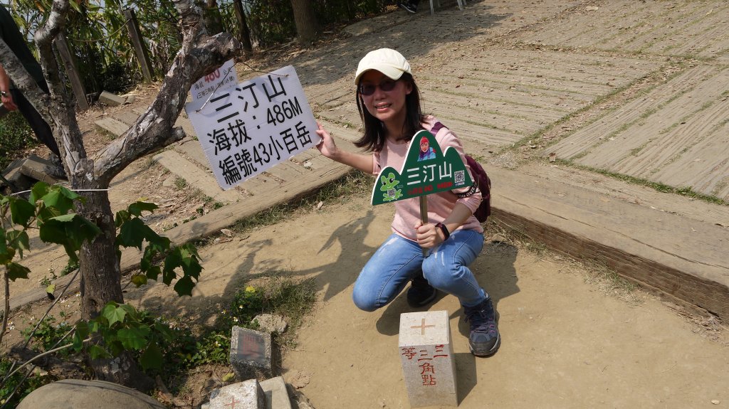 三汀山登山健行趣（小百岳43號）_1512963