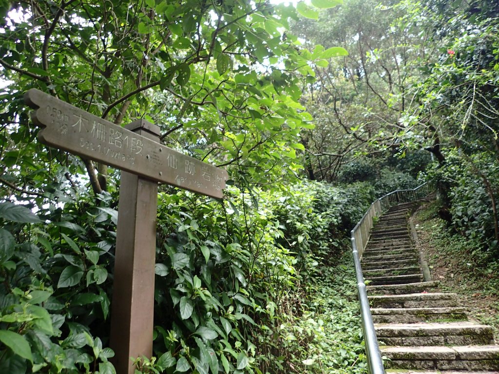 訪仙跡岩, 尋找神仙落腳的痕跡!_1740851