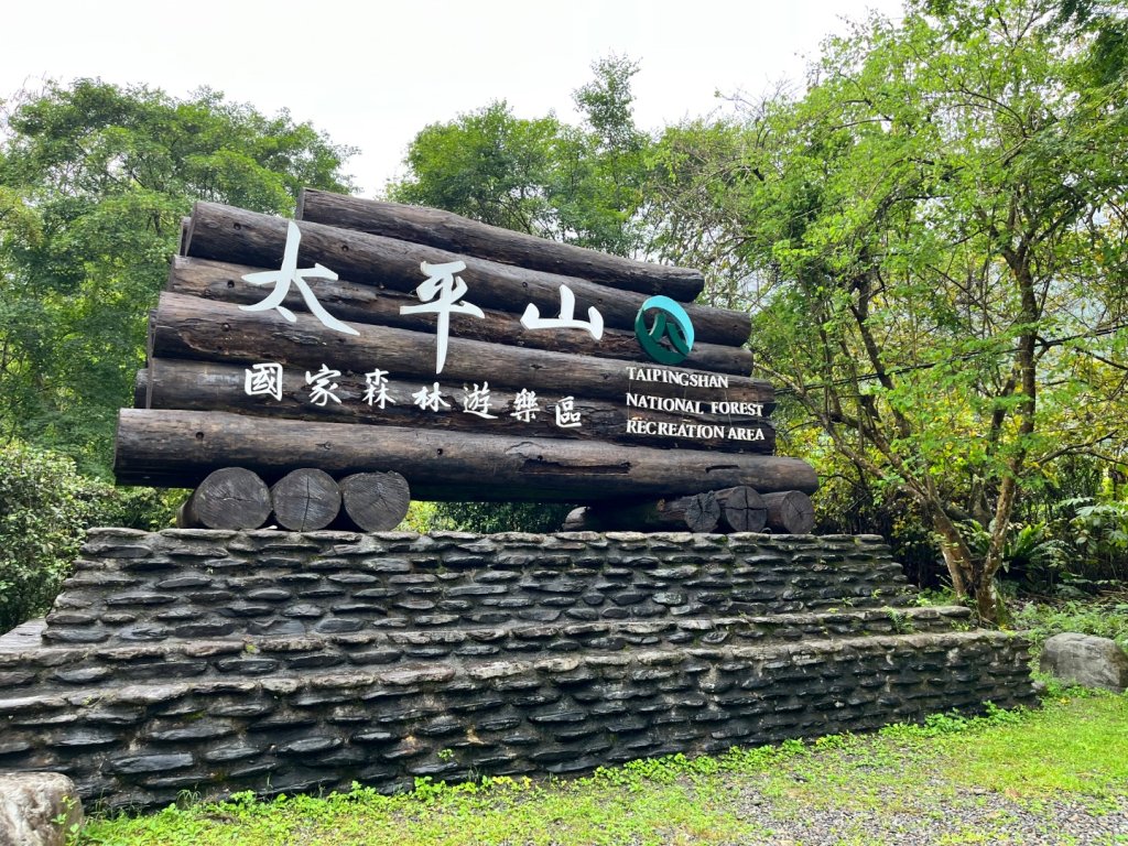 20260516_三星山+翠峰湖（宜蘭小百岳）封面圖