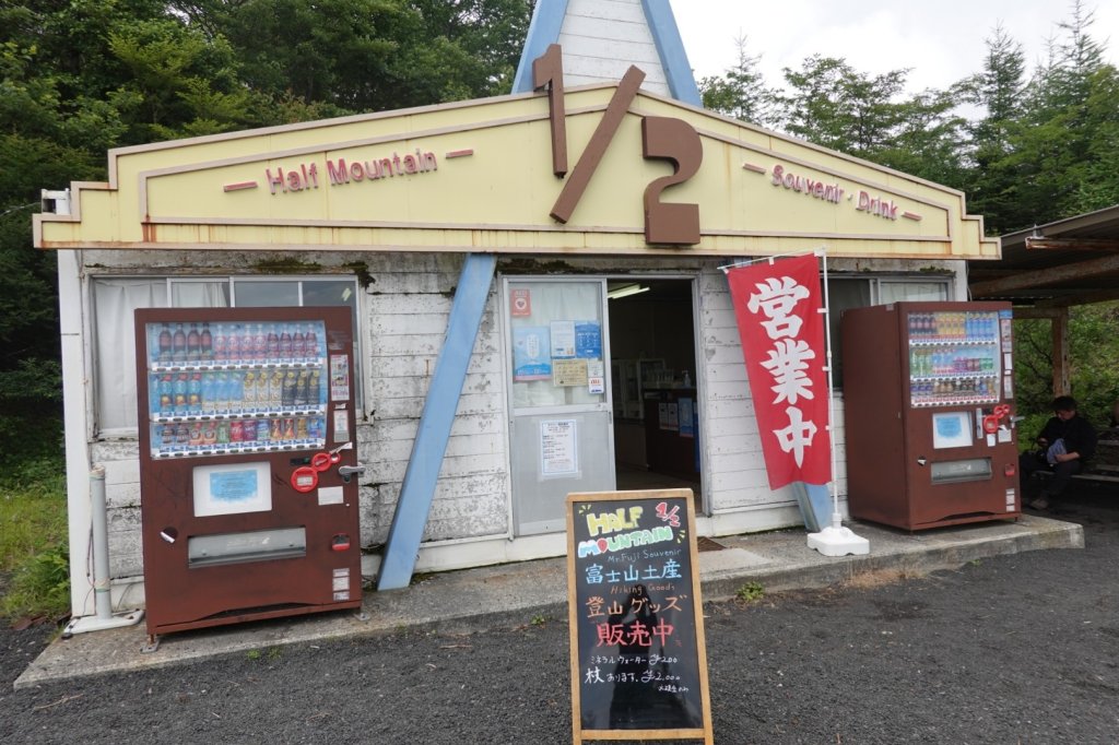 富士山御殿場線~海拔0至3776_2558976