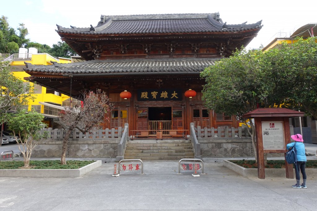 臨濟禪寺．圓山公園封面圖