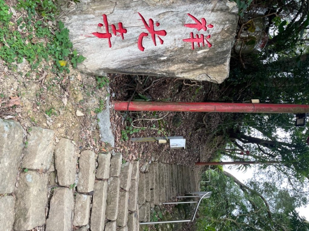 銀河洞越嶺貓空-新高麗坑山-銀獅縱走-猴山岳群峰+三條魚縱走_2699506