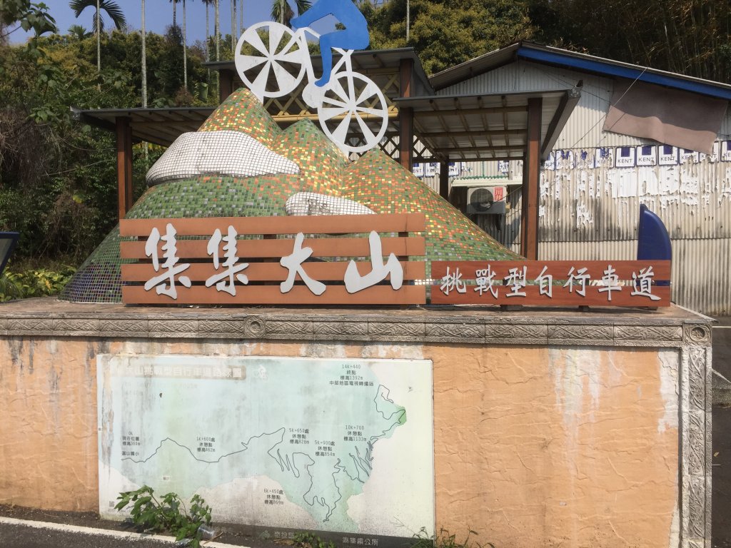 20210402南投集集大山封面圖