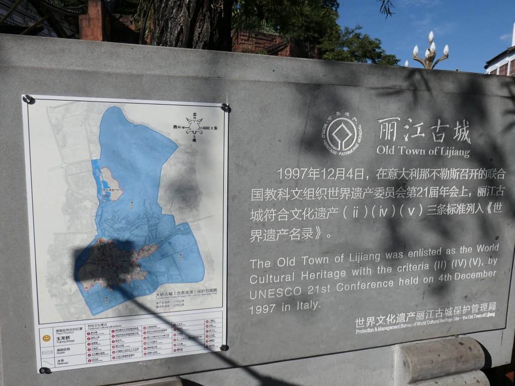 麗江遊-麗江、象山、玉龍雪山、藍月谷_450639