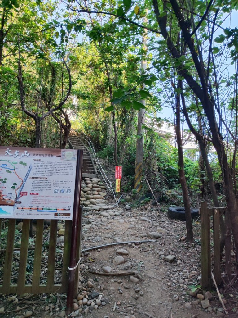 火炎山_2666751