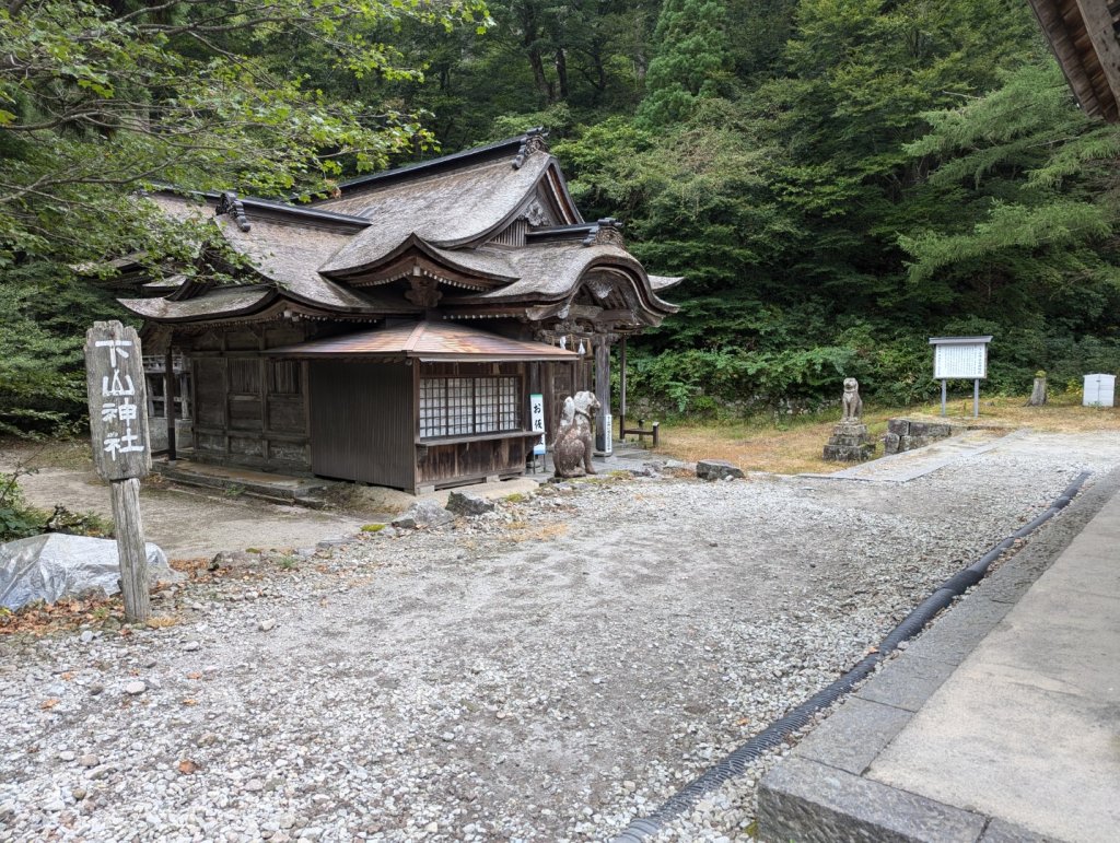 20240915 鳥取大山_2601530