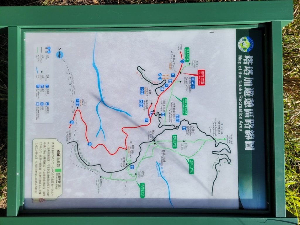 塔塔加三山+東埔山_2016845