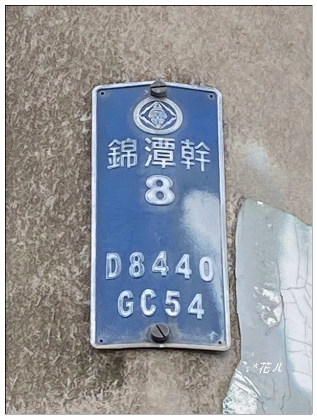 明德水庫(日新島)_2687358