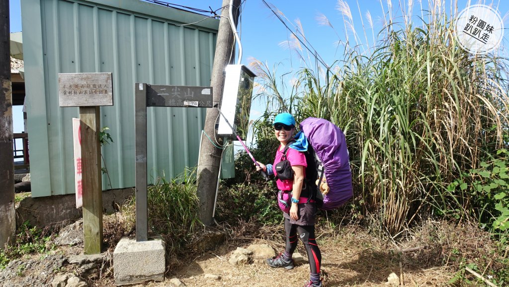 阿里山山脈越嶺步道大串走D2_543670