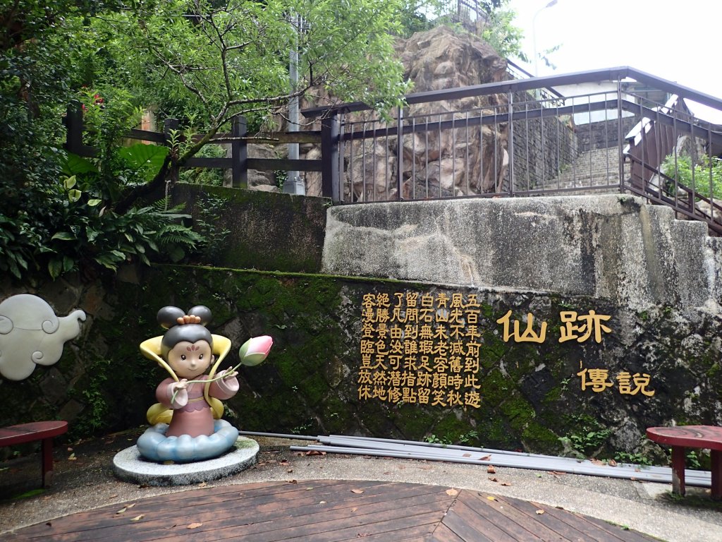 訪仙跡岩, 尋找神仙落腳的痕跡!_1740861