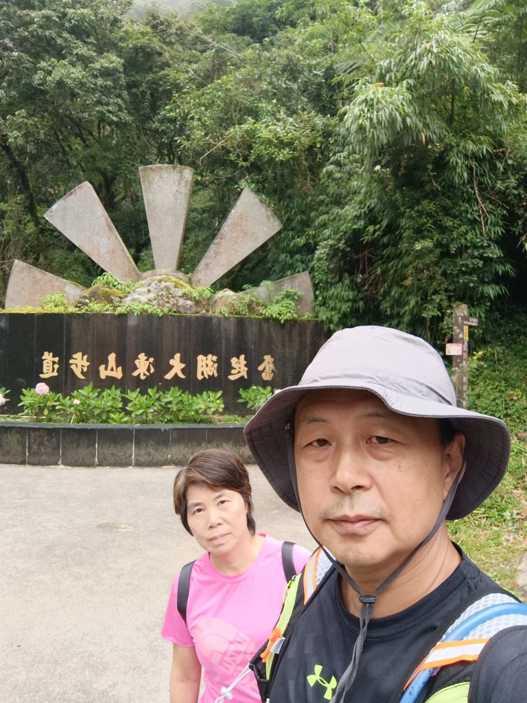 嘉義大凍山封面圖