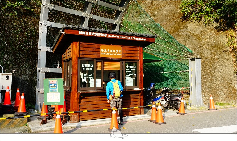【登山健行│花蓮秀林】健行旅記，錐麓古道_965420