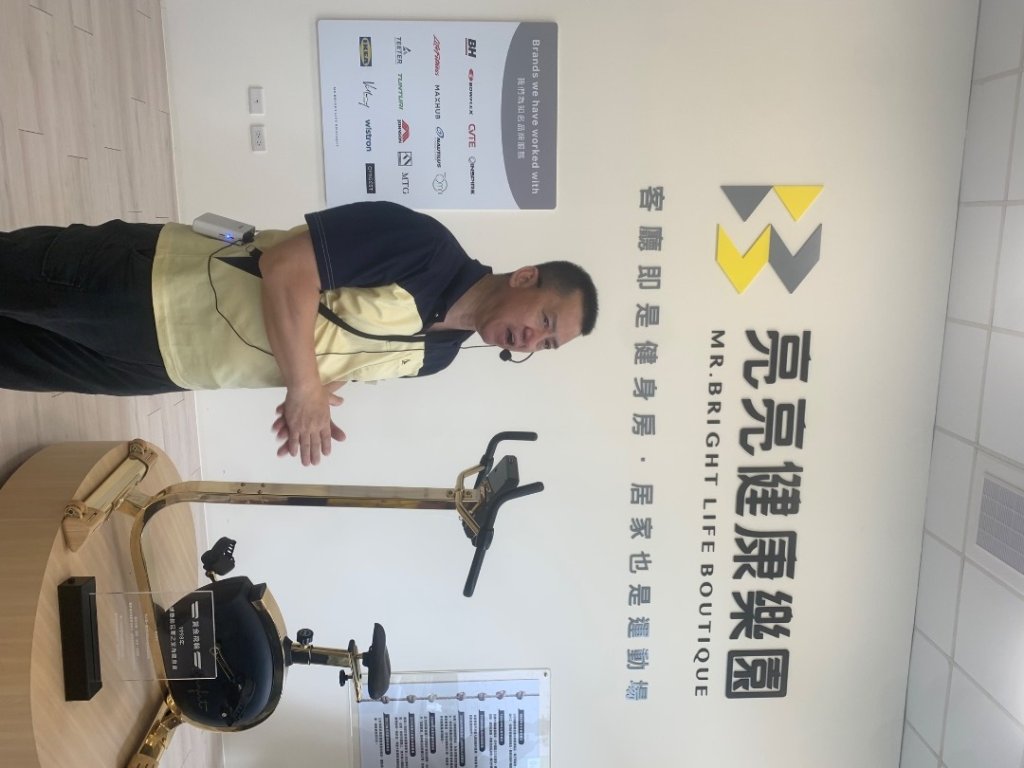 亮亮健康樂園封面圖