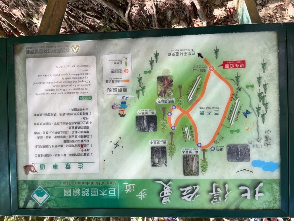 20221112_北得拉曼山_2762245