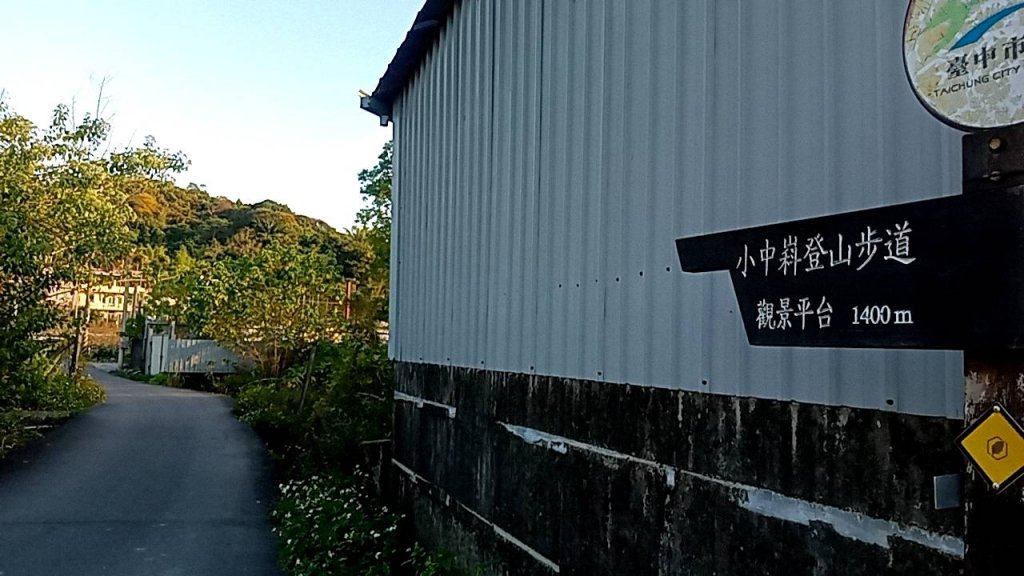 20221231 台中東勢 小中嵙健行步道 及 客家文化園區 走走_1977682