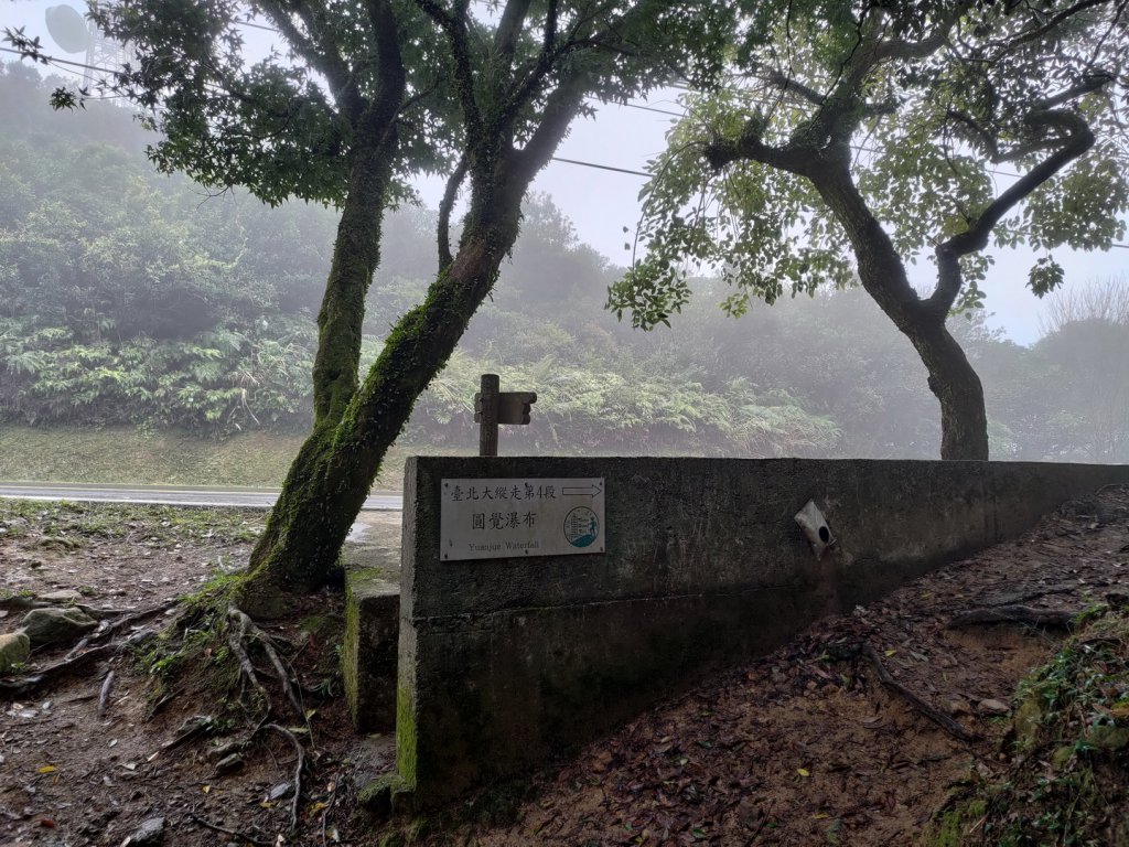 臺北大縱走第4段(風櫃嘴→捷運大湖公園站)_2349877