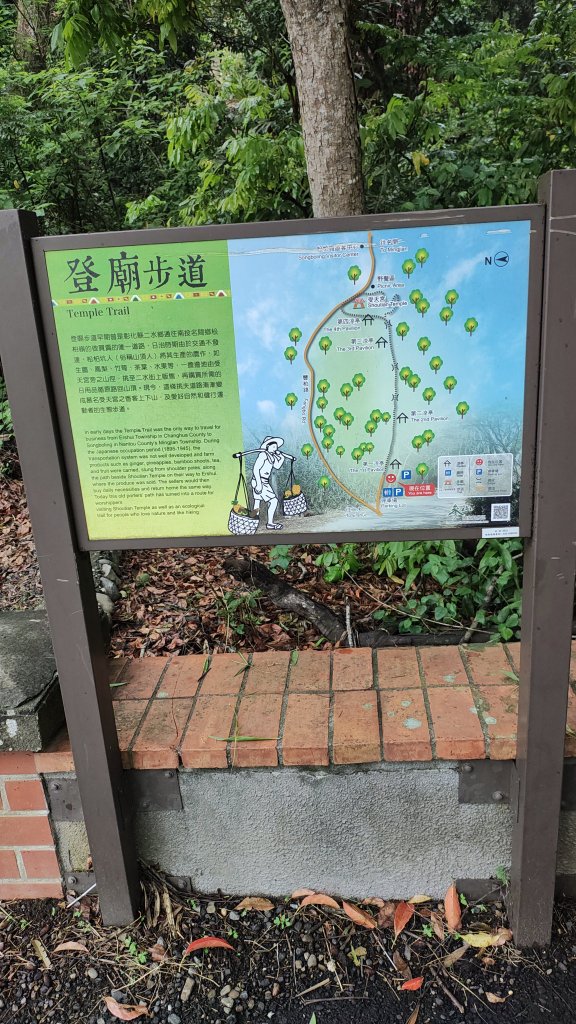 松柏嶺封面圖