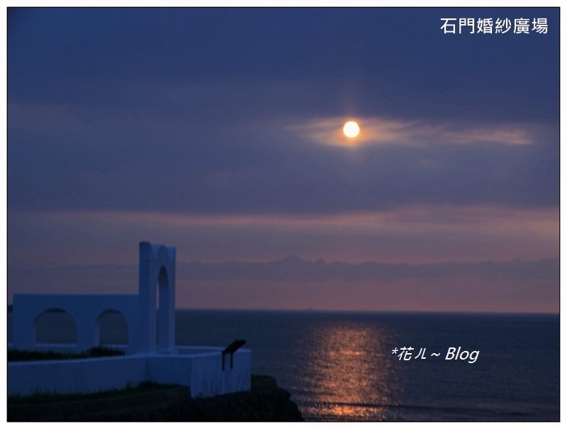 石門/富貴角燈塔_637836