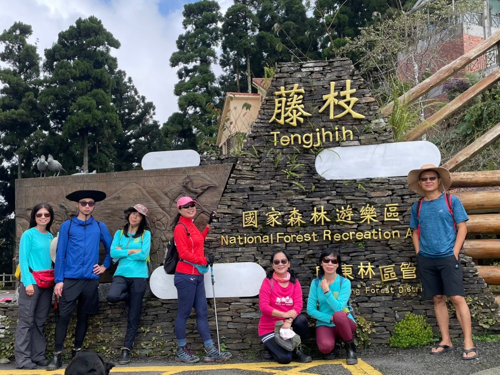 2度強渡關山未竟之藤枝國家森林遊樂區 多納部落 新威森林公園輕鬆走_1880438