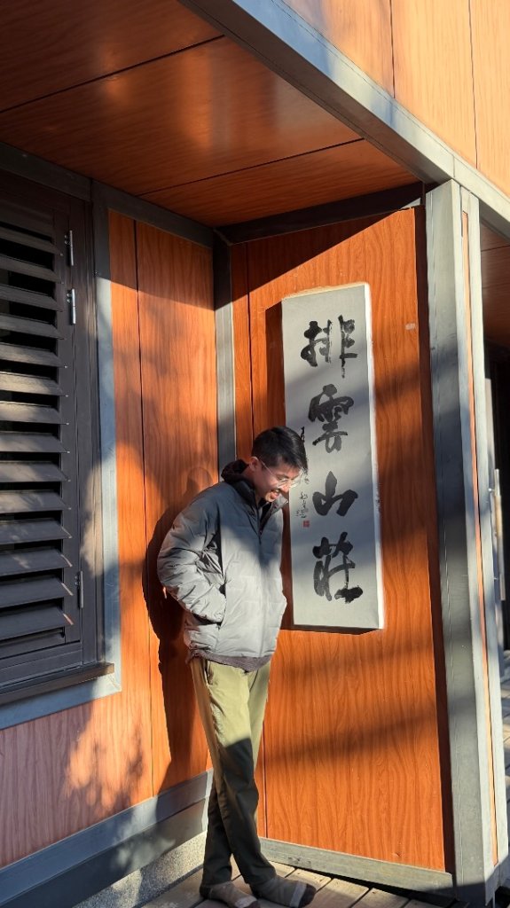 玉山主峰步道封面圖