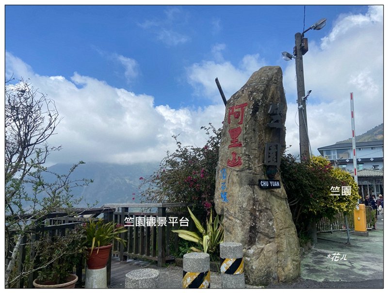 頂石棹步道群、樂野山、霹靂山 d型路線_2749222