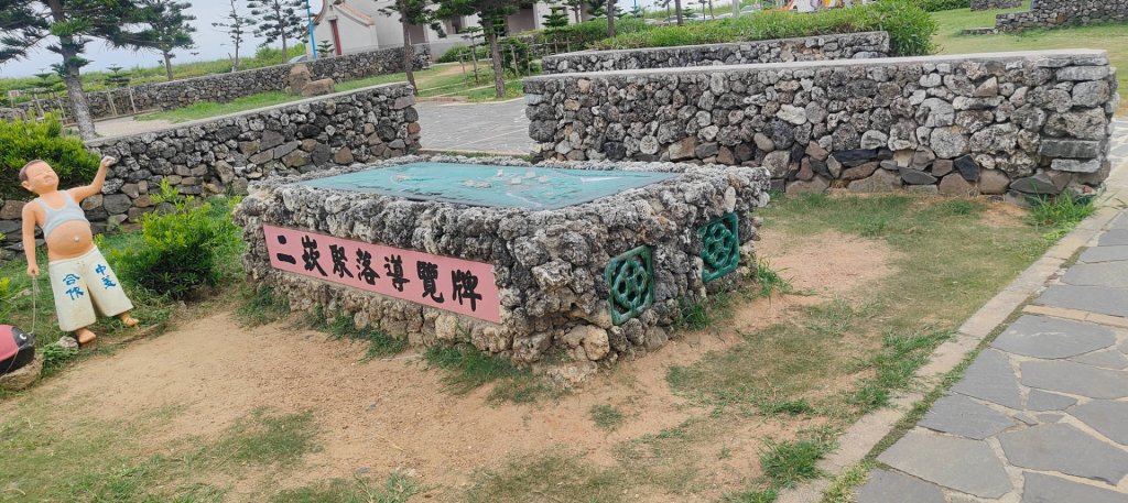 澎湖西嶼_2872899
