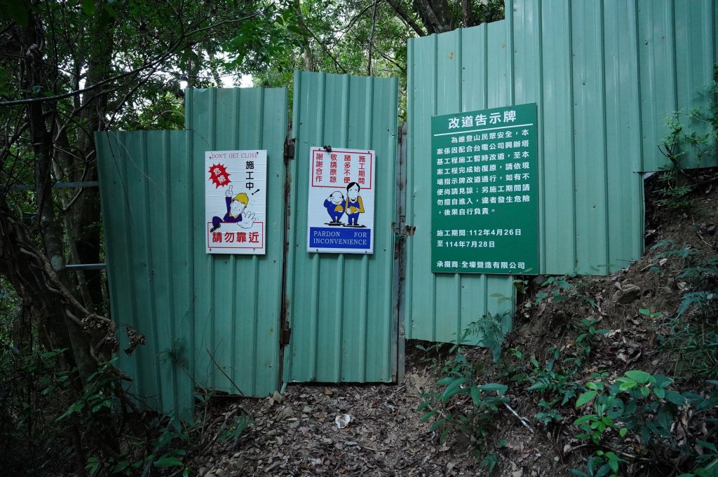 台中 和平 東卯山_2674485