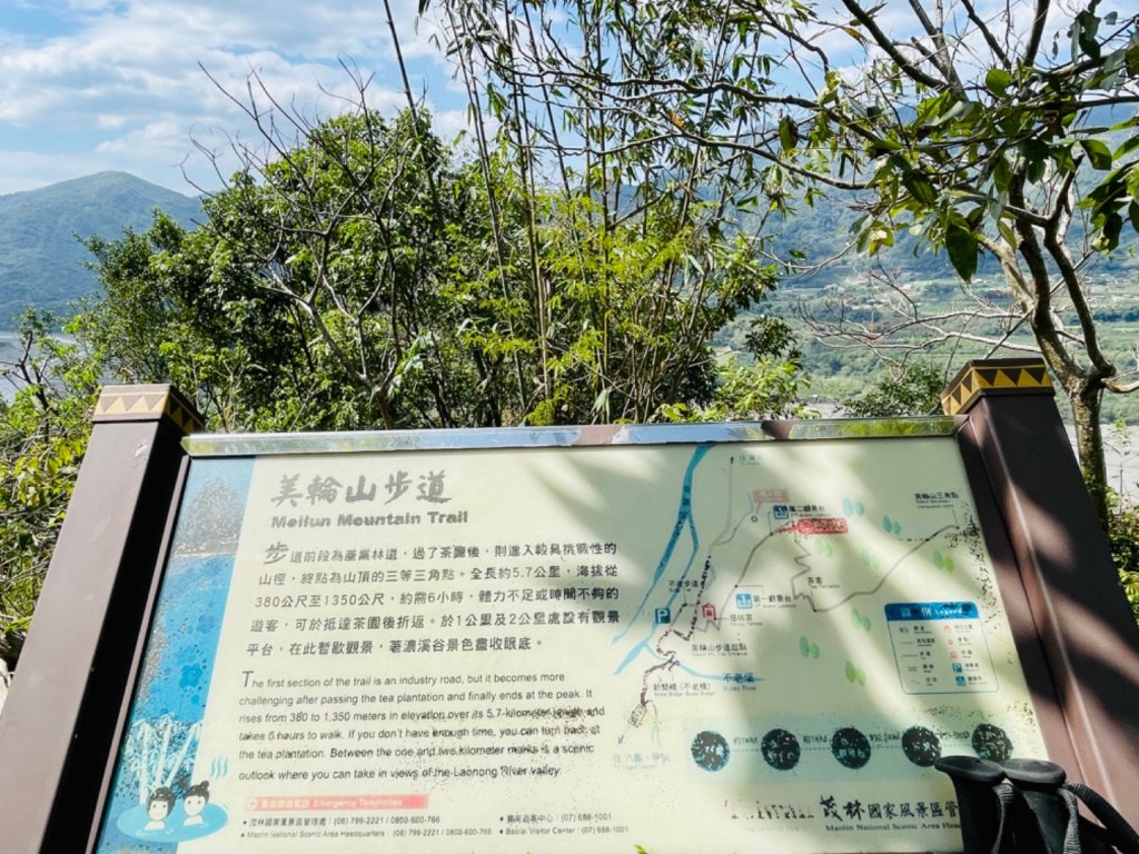 1110227美輪山_1621606