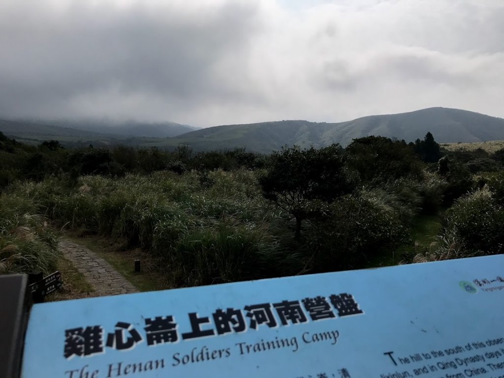 陽明山東西大縱走20191012_1968234