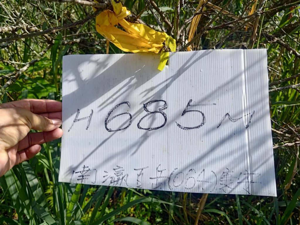 烏山山系北北段六阿縱走_2649477