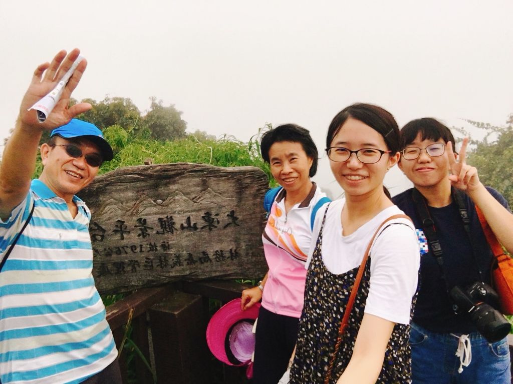 2017-9-22嘉義大凍山_221901