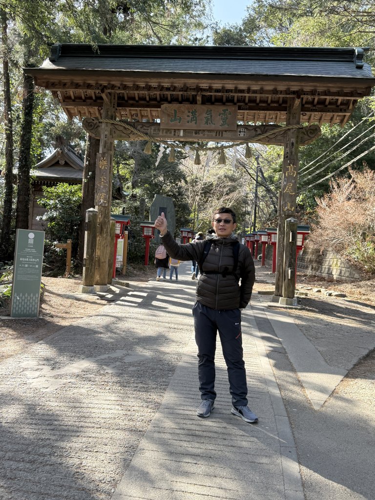 1150126日本高尾山_2996164