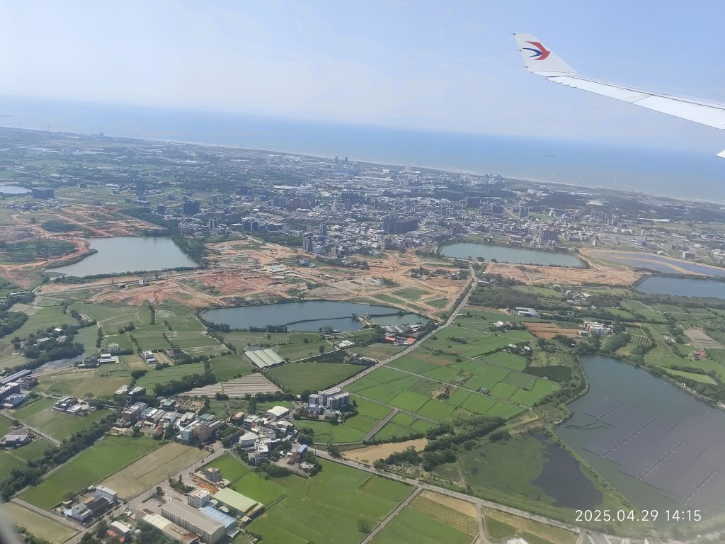 濟南全季酒店機場店; 濟南遙墻機場→上海浦東機場→臺灣桃園國際機場_2780909