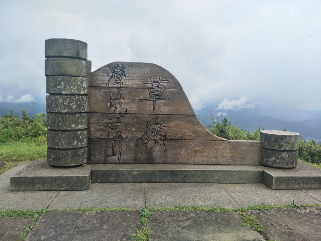 灣坑頭山步道_1751832