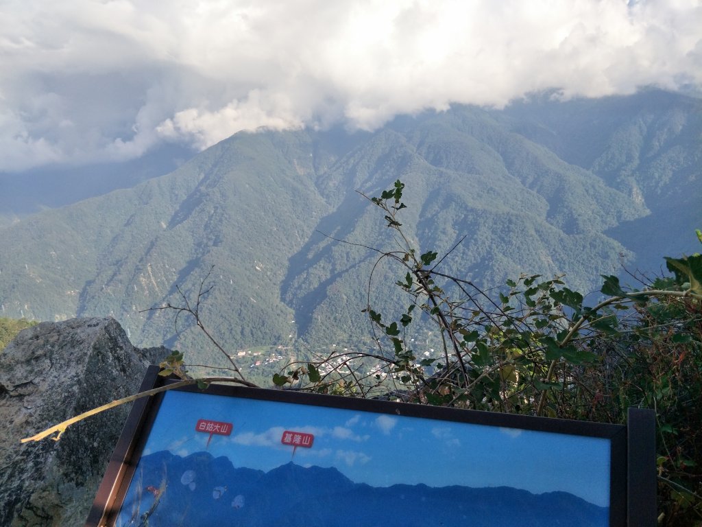 谷關七雄：屋東縱走-東卯山_1492262