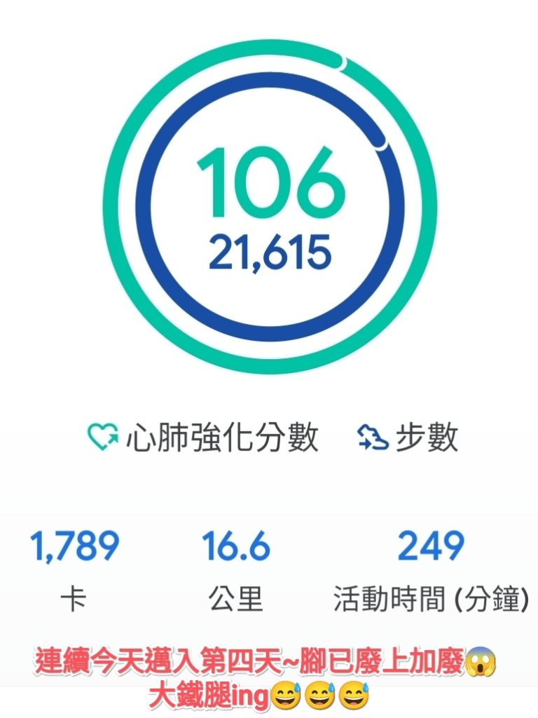 血籐大亂鬥_3015546