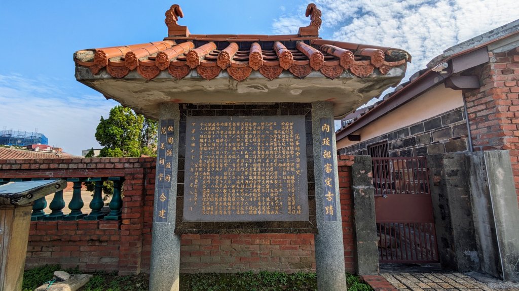 范姜古厝,白沙岬燈塔_2371235