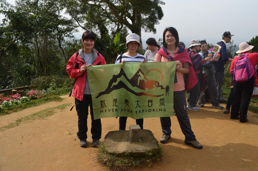 親山小旅行之拓印趣-白鷺鷥山康樂山明舉山_27612