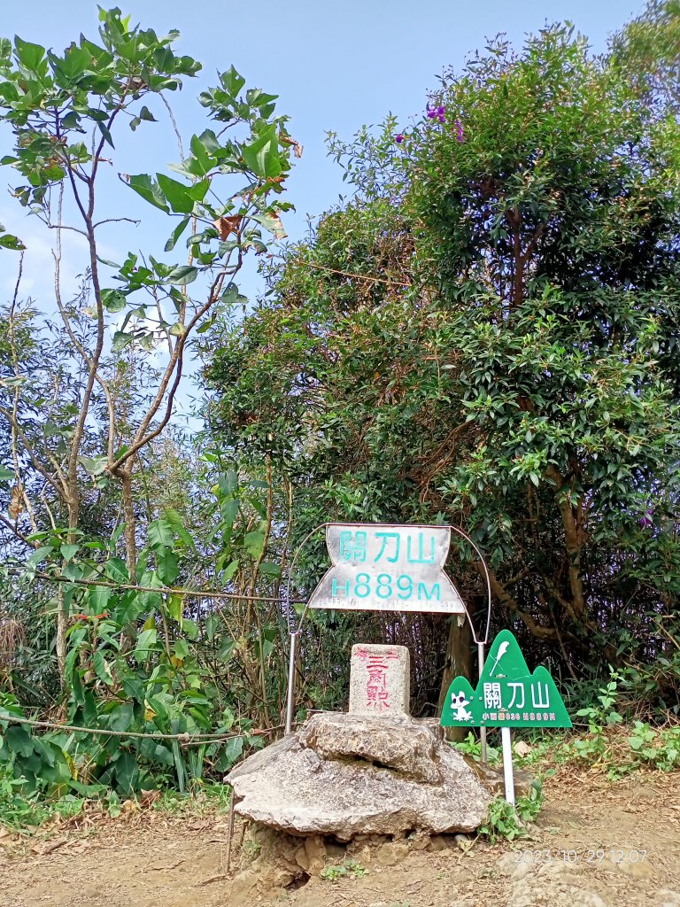 出關古道：聖關段(關刀山步道)、薑麻園、大湖酒莊【小百岳集起來、走路趣尋寶】封面圖