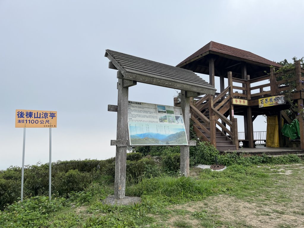 2023_0429_挑筍古道_2138217